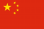 ธงชาติจีน china-flag